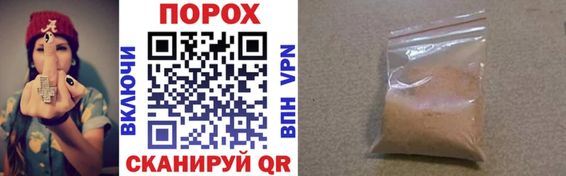 что такое наркотик  Нерчинск  Амфетамин Розовый 
