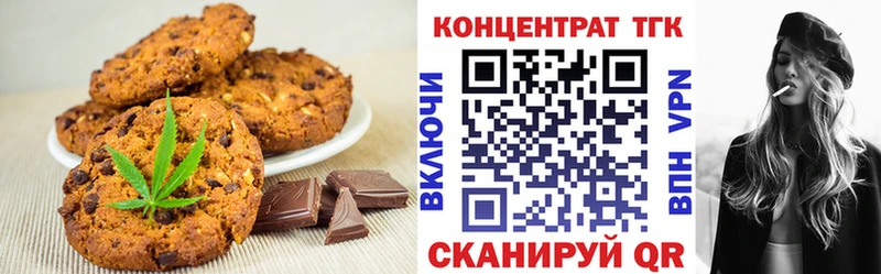 даркнет сайт  Нерчинск  Еда ТГК марихуана 