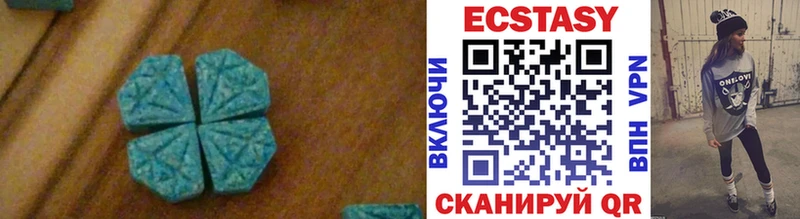 наркошоп Нерчинск Ecstasy 280 MDMA