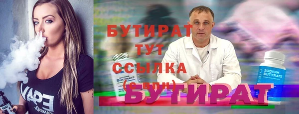 эйфоретик Билибино