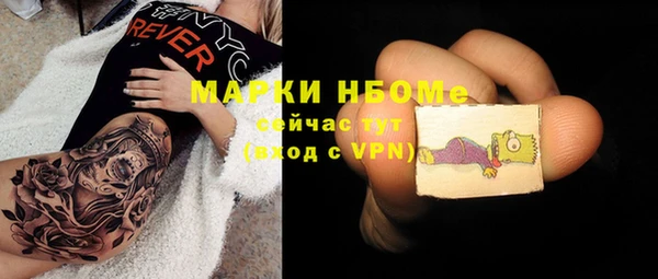 дистиллят марихуана Абдулино