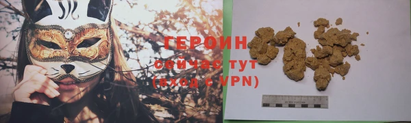 кокс Осинники