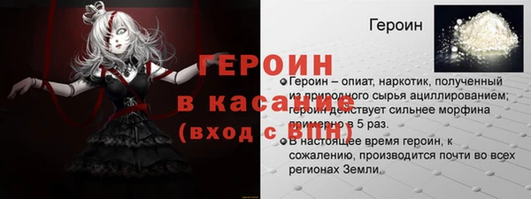 меф VHQ Беслан