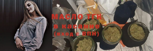 кокс Осинники