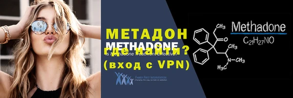 дистиллят марихуана Абдулино