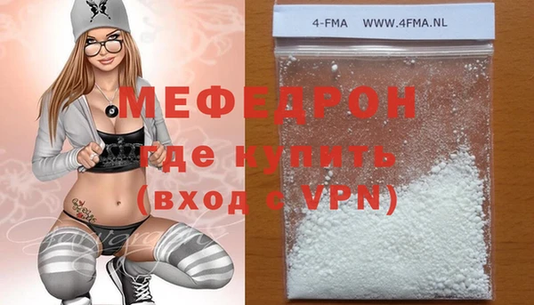 СК Абаза