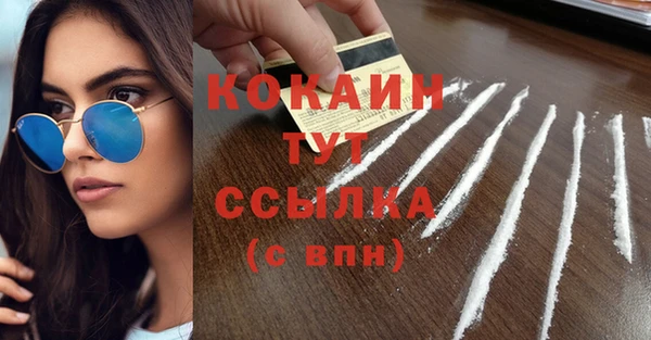 СК Абаза