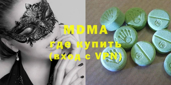 МДПВ Осташков