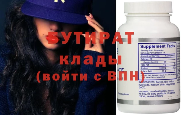дистиллят марихуана Абдулино