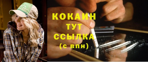 дистиллят марихуана Абдулино