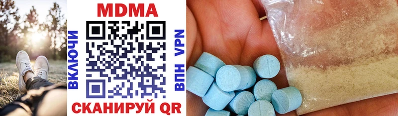 MDMA молли Нерчинск