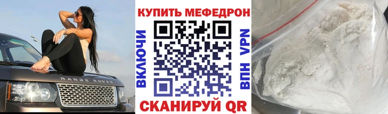 МЕФ VHQ Нерчинск