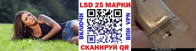 Марки NBOMe 1,8мг  Нерчинск 