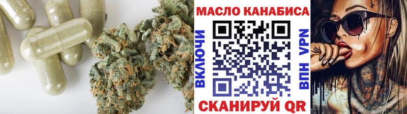 Дистиллят ТГК вейп с тгк  Нерчинск 