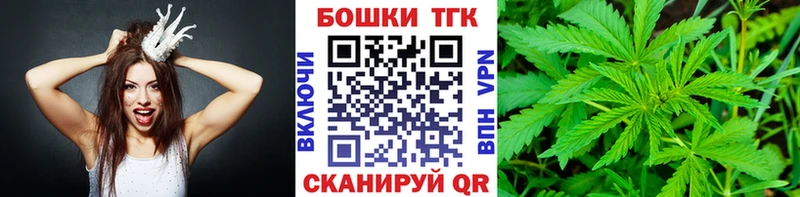 kraken маркетплейс  Нерчинск  Каннабис AK-47  купить  